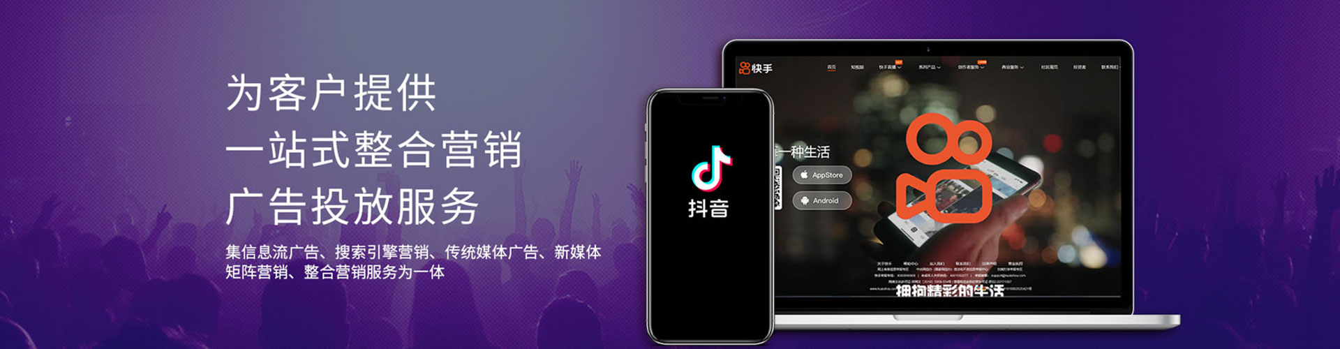 石碇sem运营