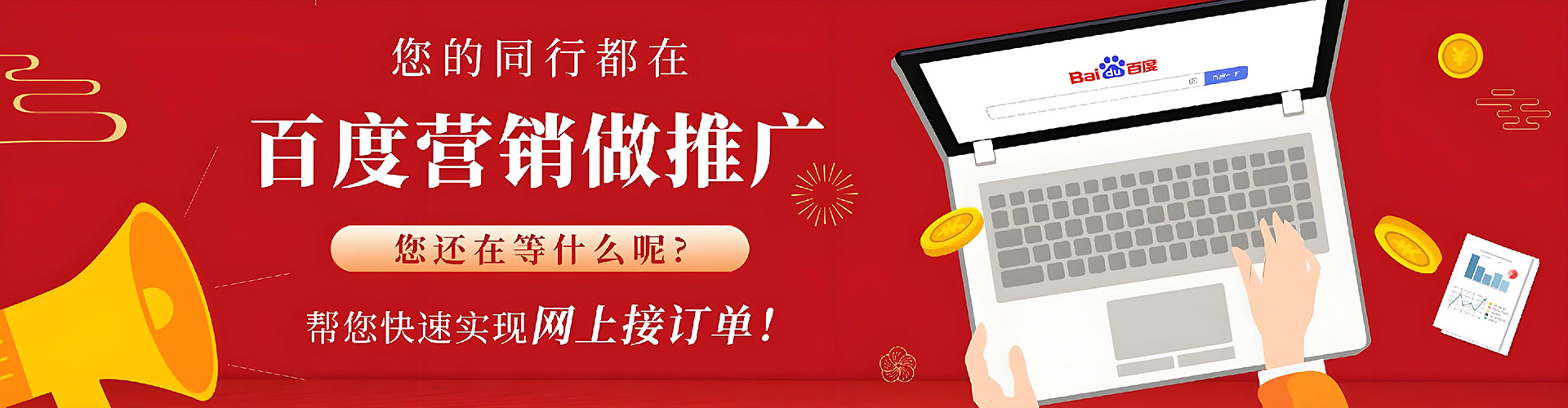 石碇信息流怎么做