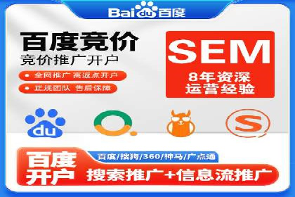 信息流开户实操案例：一看就懂
